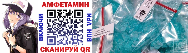 АМФ VHQ  shop какой сайт  Щёлкино 