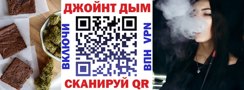 это Telegram Щёлкино Cannafood марихуана