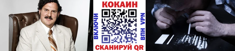 цены наркотик  Щёлкино  mega ССЫЛКА  КОКАИН VHQ 