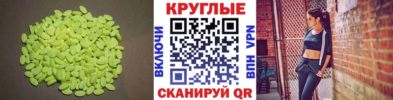 ЭКСТАЗИ DUBAI  Щёлкино 