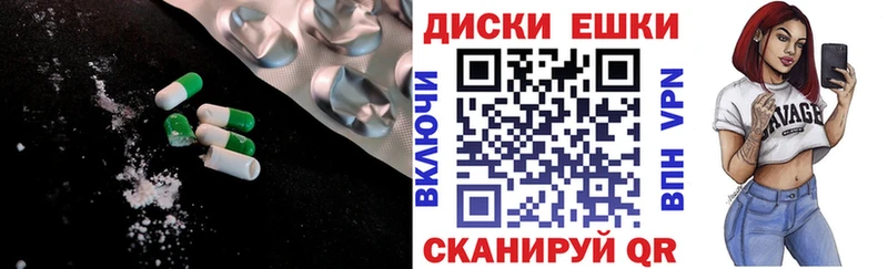 Экстази Philipp Plein Щёлкино