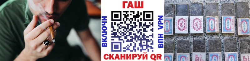 Гашиш хэш  Щёлкино 