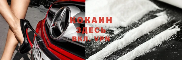 кокаин перу Алексеевка