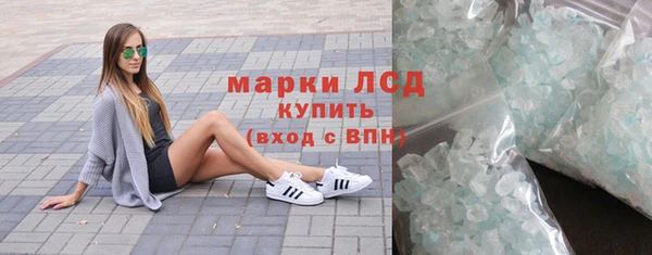 кокаин перу Алексеевка
