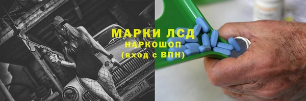 кокаин перу Алексеевка