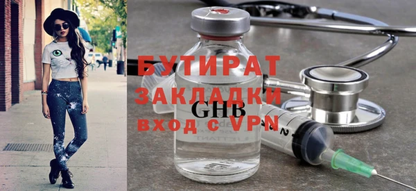 бутират Алзамай
