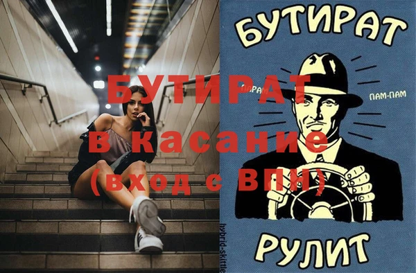 бутират Алзамай