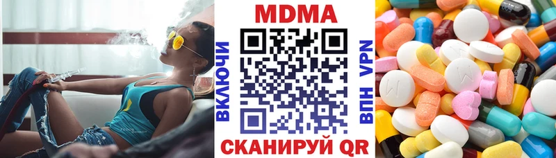МДМА молли  закладки  Щёлкино 