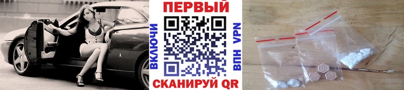 МЕТАМФЕТАМИН витя  Щёлкино 