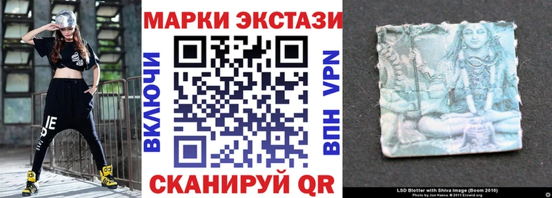 mega зеркало  купить наркотики сайты  Щёлкино  Наркотические марки 1,8мг 