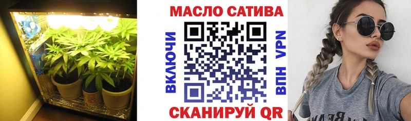 купить  сайты  Щёлкино  ТГК THC oil 